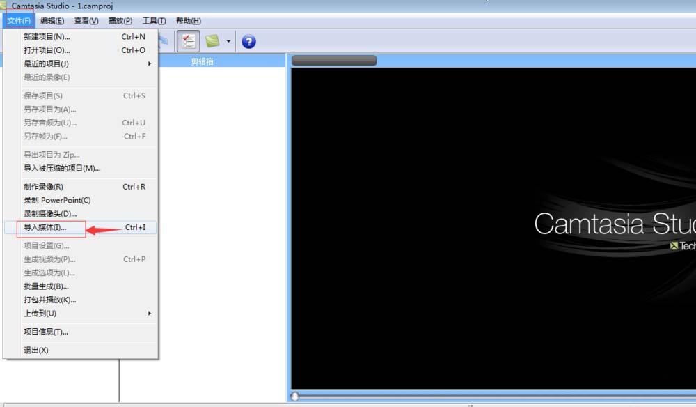camtasia studio给视频加文字批注的图文操作。