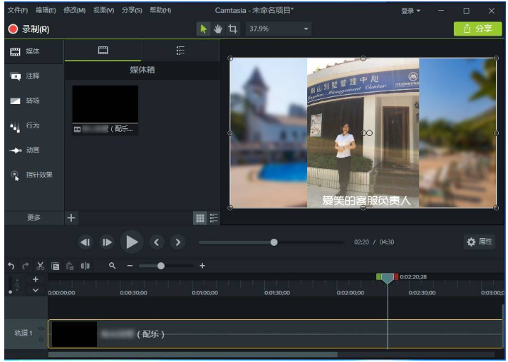 Camtasia出现导入视频不出声音的具体处理步骤。