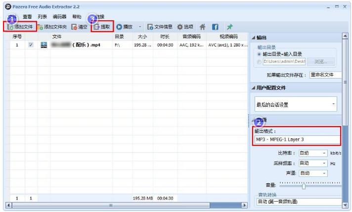 Camtasia出现导入视频不出声音的具体处理步骤。