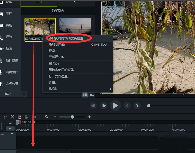 camtasia实现两个视频在一个屏幕上同时播放的具体操作。