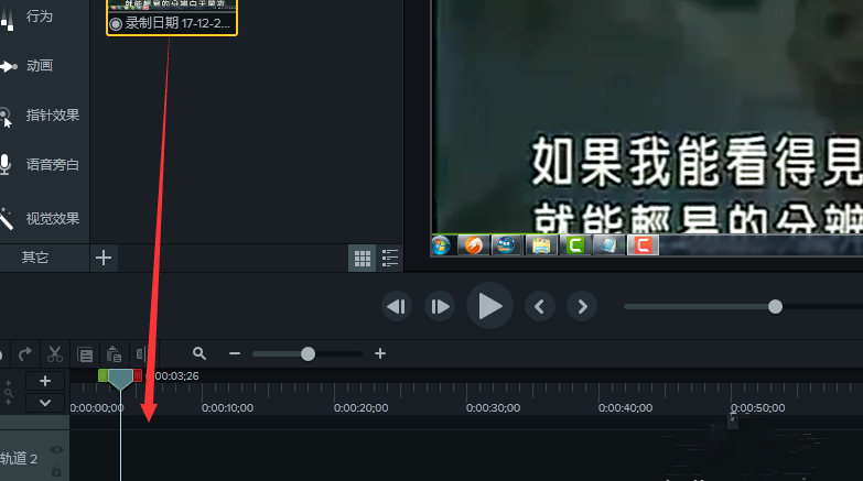 Camtasia实操教学：视频速度加快、放慢任意切换