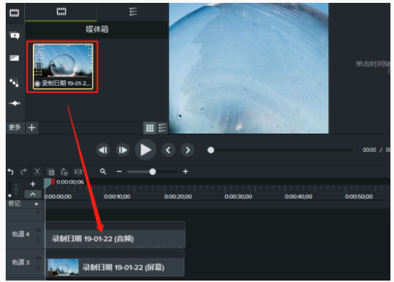 Camtasia Studio视频处理之补录声音，比你想象中还要方便
