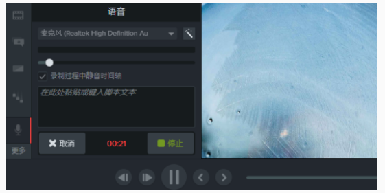 Camtasia Studio视频处理之补录声音，比你想象中还要方便