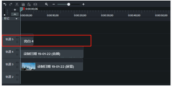 Camtasia Studio视频处理之补录声音，比你想象中还要方便