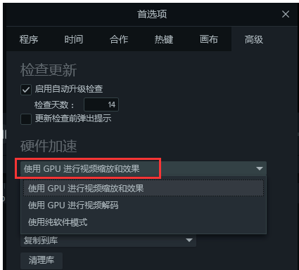 Camtasia处理视频出现了黑屏现象,一招顺利破解