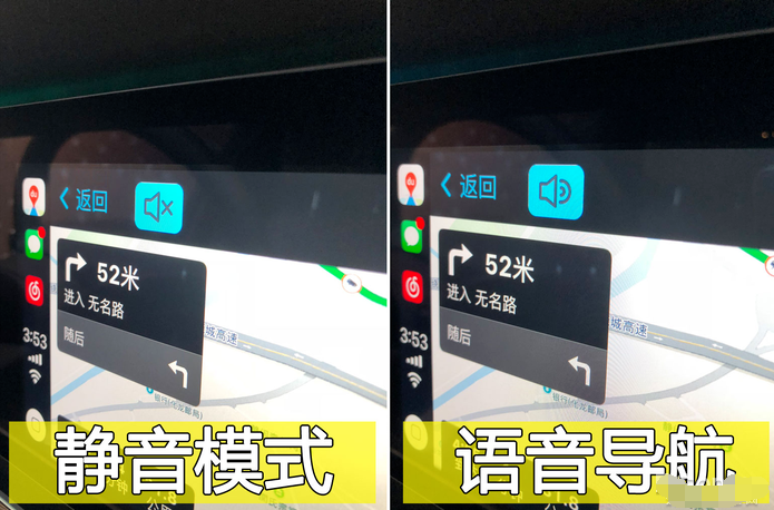 CarPlay 终于支持第三方导航,百度地图智能翻倍。