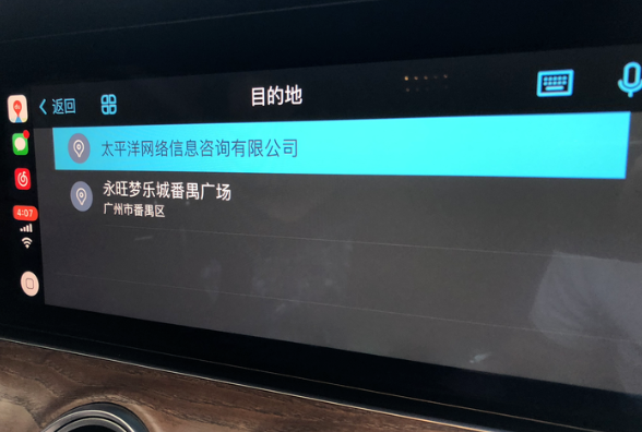 CarPlay 终于支持第三方导航,百度地图智能翻倍。