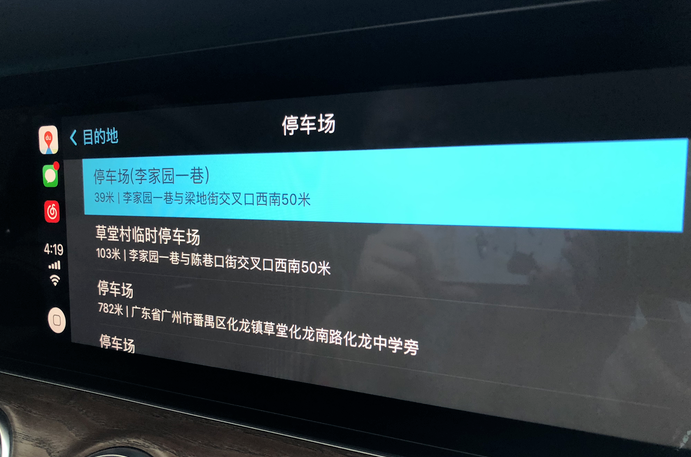 CarPlay 终于支持第三方导航,百度地图智能翻倍。