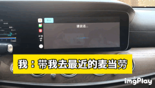 百度CarPlay CarPlay 终于支持第三方导航,百度地图智能翻倍。