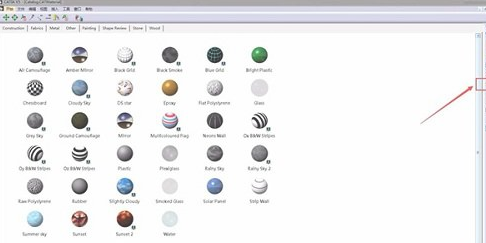 catia添加材料的图文操作截图