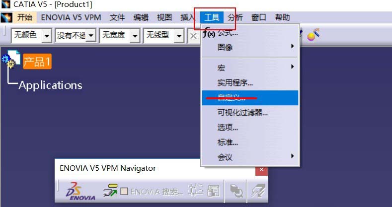Catia设置工具栏草图按钮的基础操作。