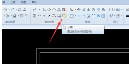 caxa制作云线的操作流程。