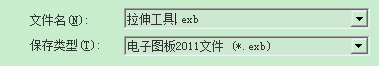 caxa中拉伸工具使用操作讲解。
