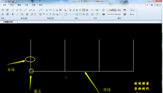 CAXA使用阵列的操作过程介绍。