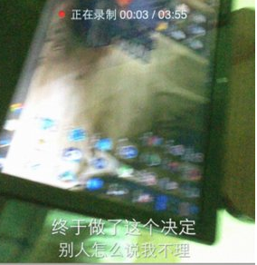 唱吧中录制视频mv的详细步骤。