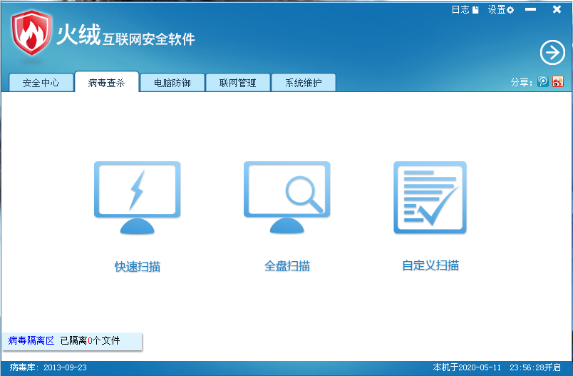 ccleaner 和火绒哪个更好用。
