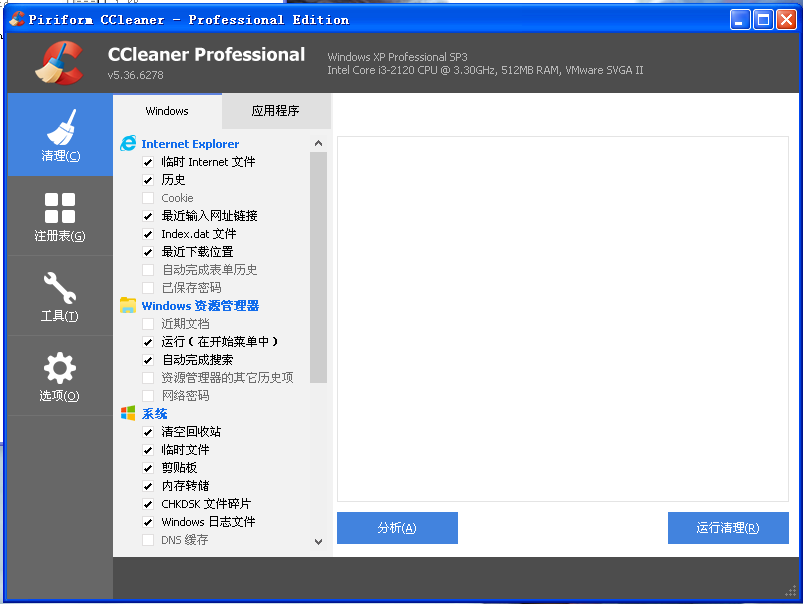 ccleaner 和火绒哪个更好用。