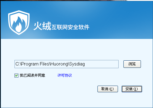 ccleaner 和火绒哪个更好用。
