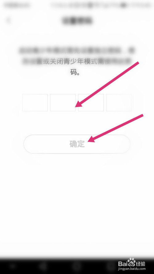 CC直播怎么开启青少年模式。