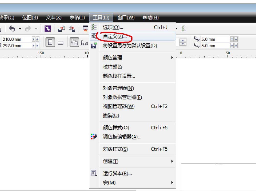 cdr闭合路径出现交叉线的解决方法。