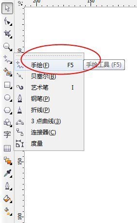 cdr绘制仙人掌的操作流程。