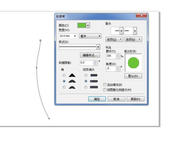 cdr绘制仙人掌的操作流程。