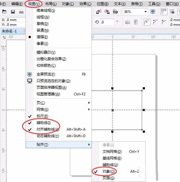 cdr制作国旗平面图的详细操作。