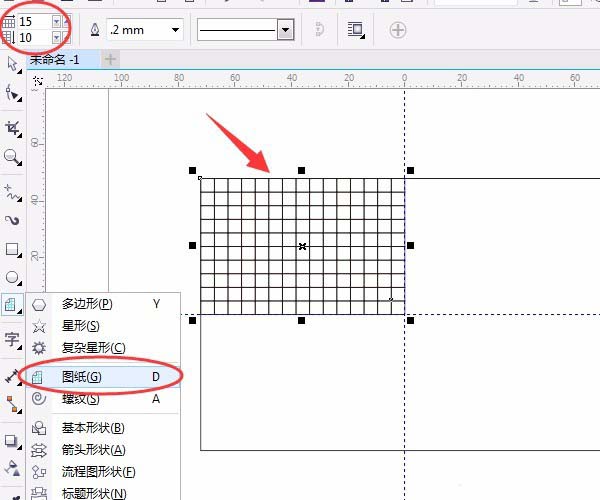 cdr制作国旗平面图的详细操作。