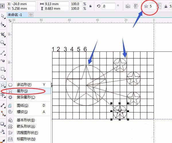 cdr制作国旗平面图的详细操作。