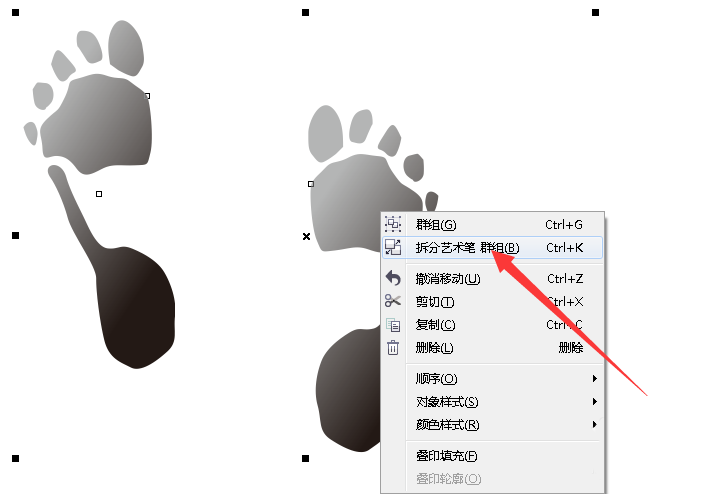 cdr制作脚印图案的简单操作。