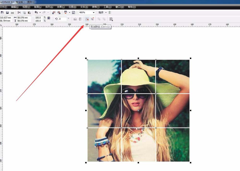 CDR制作九宫格效果的操作流程。