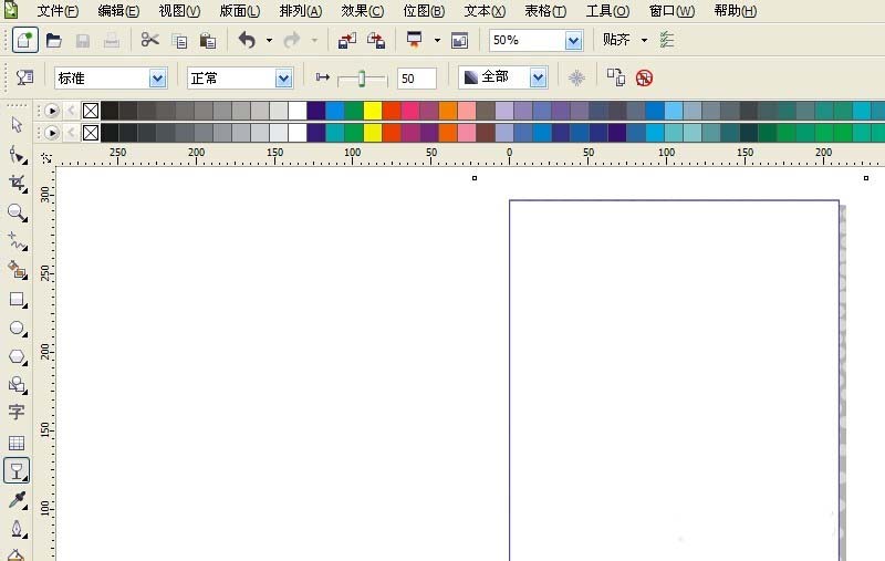 CDR制作规则图案的底纹效果的图文操作。