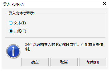 CDR选择同一个颜色的图文操作。