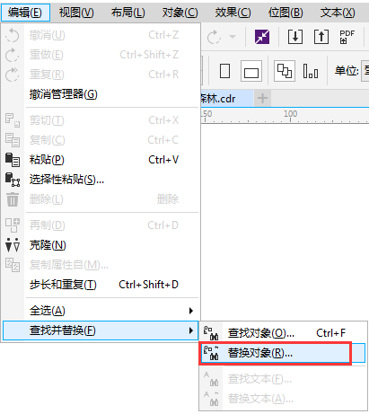 CDR选择同一个颜色的图文操作。