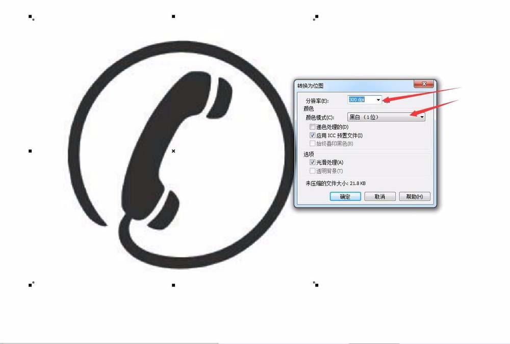 CDR制作电话图标的图文操作。