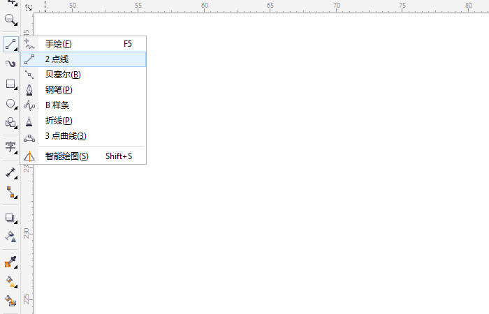 cdr制作虚线的简单操作过程。