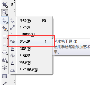 cdr制作立体礼物盒的图文操作。