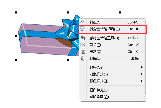 cdr制作立体礼物盒的图文操作。