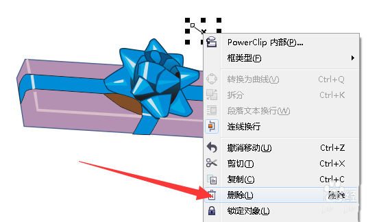 cdr制作立体礼物盒的图文操作。