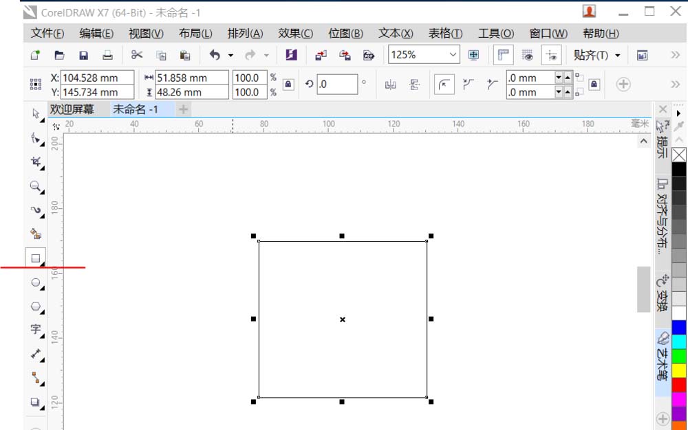 cdr制作绿植盆栽的图文操作。