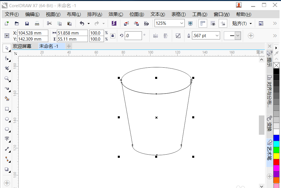cdr制作绿植盆栽的图文操作。