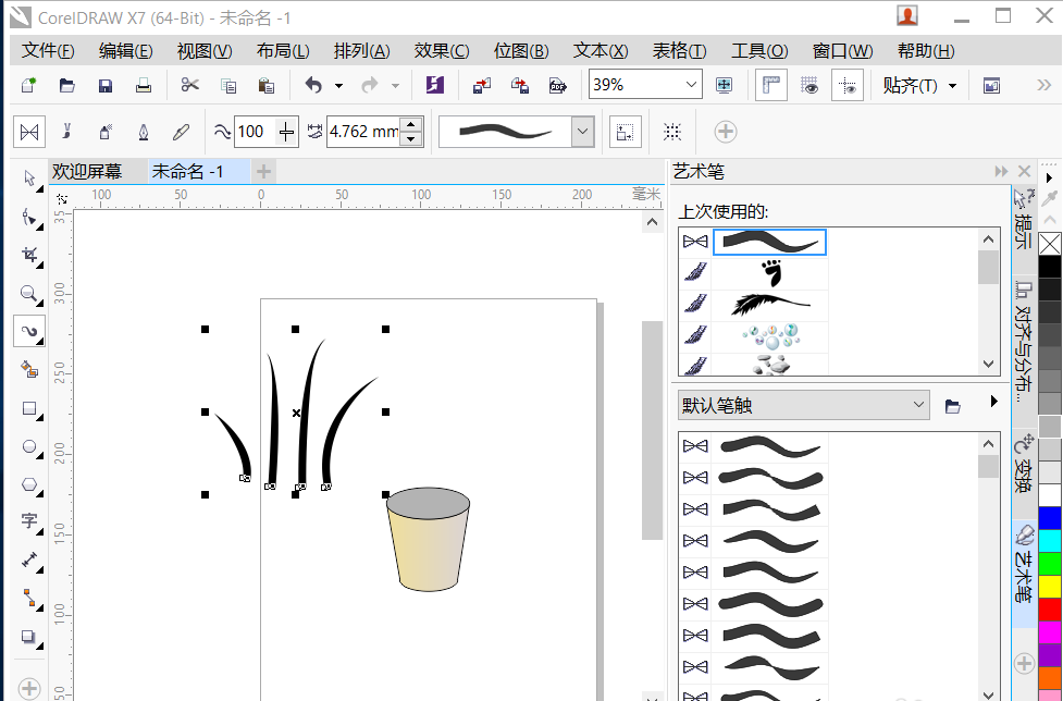 cdr制作绿植盆栽的图文操作。