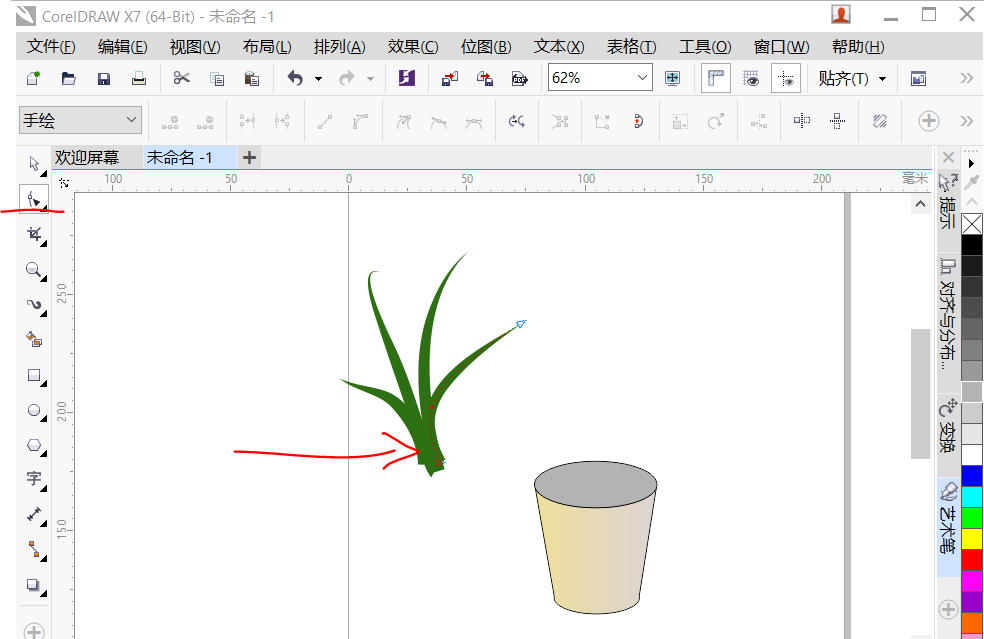 cdr制作绿植盆栽的图文操作。