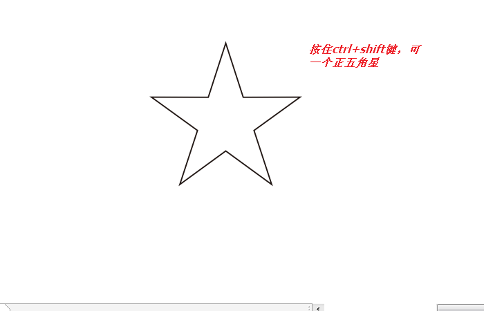 cdr制作各种多边形的详细操作。