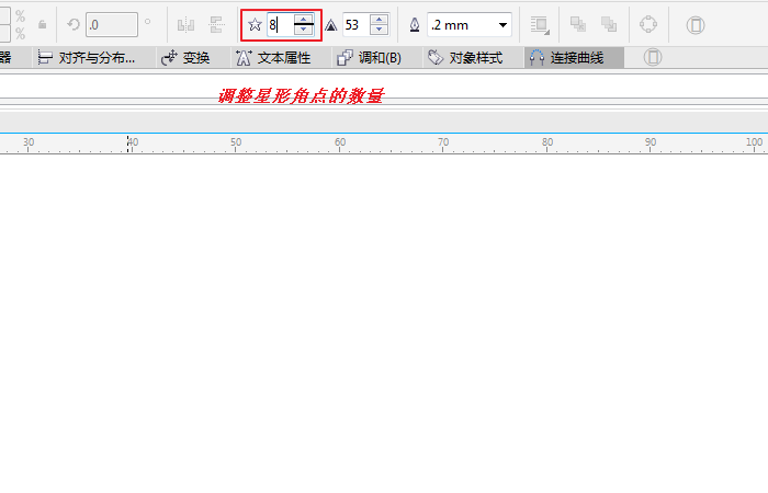cdr制作各种多边形的详细操作。