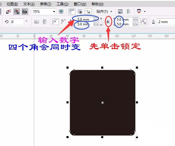 cdr制作3.5英寸软盘的操作流程。
