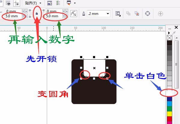 cdr制作3.5英寸软盘的操作流程。