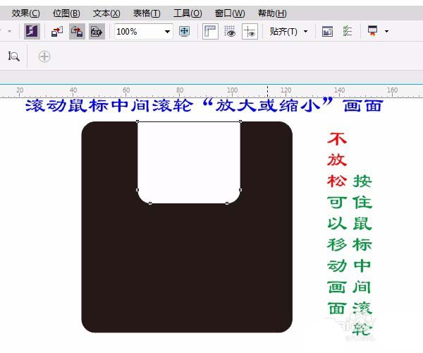 cdr制作3.5英寸软盘的操作流程。