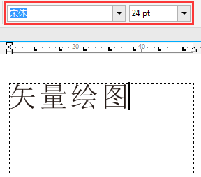 CDR设置自定义文字为默认字体的简单操作。