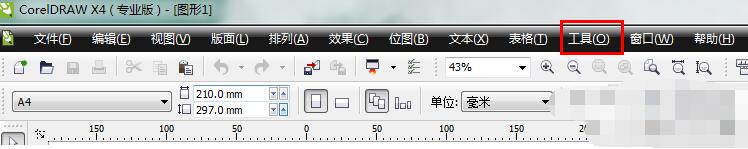 CDR启动时不显示欢迎界面的解决操作介绍。